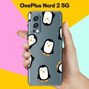 Силиконовый чехол на OnePlus Nord 2 5G Пингвин / для ВанПлас Норд 2 5 Джи