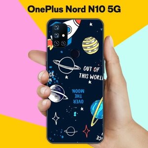 Силиконовый чехол на OnePlus Nord N10 5G Астронавт 12 / для ВанПлас Норд Н10 5Джи