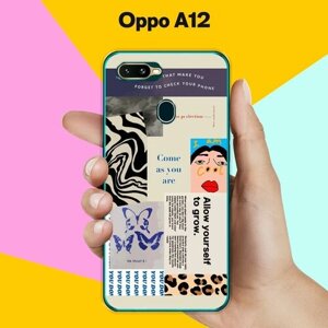 Силиконовый чехол на OPPO A12 Pack 2 / для Оппо А12