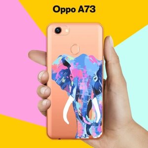 Силиконовый чехол на OPPO A73 Слон / для Оппо А73
