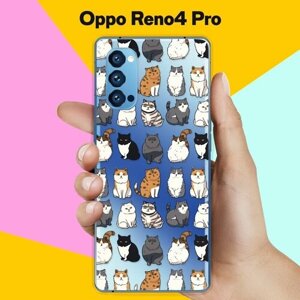 Силиконовый чехол на Oppo Reno4 Pro Коты / для Оппо Рено4 Про 5 Джи