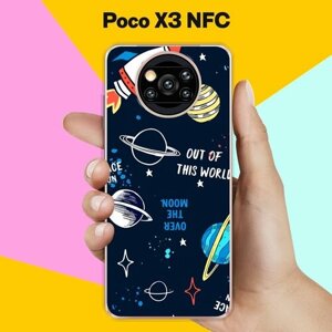 Силиконовый чехол на Poco X3 NFC Астронавт 12 / для Поко Икс 3