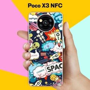 Силиконовый чехол на Poco X3 NFC Space / для Поко Икс 3