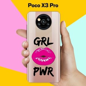 Силиконовый чехол на Poco X3 Pro Girl Power / для Поко Икс 3 Про