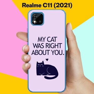 Силиконовый чехол на realme C11 (2021) My Cat / для Реалми Ц11 (2021)
