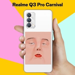 Силиконовый чехол на realme Q3 Pro Carnival Edition Mood / для Реалми Ку 3 Про Карнивал