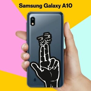 Силиконовый чехол на Samsung Galaxy A10 Pew-Pew / для Самсунг Галакси А10