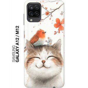 Силиконовый чехол на Samsung Galaxy A12 / M12 с принтом "Довольный котик и птичка"