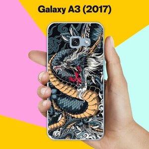 Силиконовый чехол на Samsung Galaxy A3 (2017) Дракон / для Самсунг Галакси А3 2017
