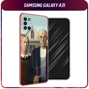 Силиконовый чехол на Samsung Galaxy A31 / Самсунг Галакси А 31 "Американская готика"