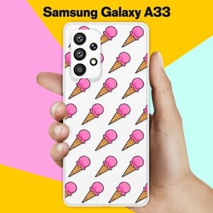 Силиконовый чехол на Samsung Galaxy A33 Мороженое / для Самсунг Галакси А33