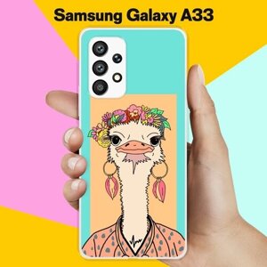 Силиконовый чехол на Samsung Galaxy A33 Страус / для Самсунг Галакси А33