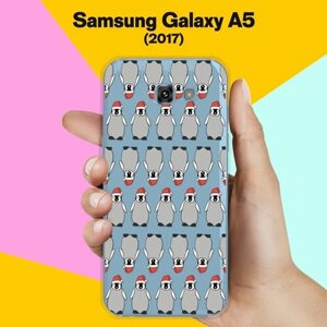 Силиконовый чехол на Samsung Galaxy A5 (2017) Серые пингвины / для Самсунг Галакси А5 2017