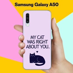 Силиконовый чехол на Samsung Galaxy A50 My Cat / для Самсунг Галакси А50