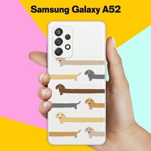 Силиконовый чехол на Samsung Galaxy A52 Длинные таксы / для Самсунг Галакси А52