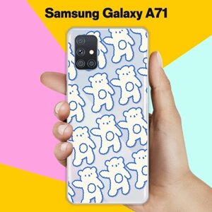 Силиконовый чехол на Samsung Galaxy A71 Белый человечек / для Самсунг Галакси А71
