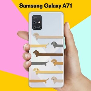 Силиконовый чехол на Samsung Galaxy A71 Длинные таксы / для Самсунг Галакси А71