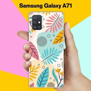 Силиконовый чехол на Samsung Galaxy A71 Листья / для Самсунг Галакси А71