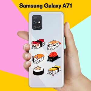 Силиконовый чехол на Samsung Galaxy A71 Суши из мопсов / для Самсунг Галакси А71