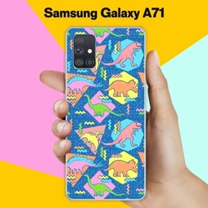 Силиконовый чехол на Samsung Galaxy A71 Узор из динозавров 50 / для Самсунг Галакси А71