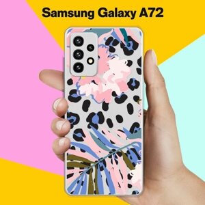 Силиконовый чехол на Samsung Galaxy A72 Пятна / для Самсунг Галакси А72