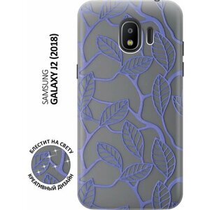 Силиконовый чехол на Samsung Galaxy J2 (2018) / Самсунг Джей 2 2018 с эффектом блеска "Фиолетовые листья"