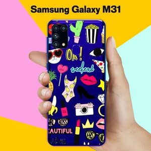 Силиконовый чехол на Samsung Galaxy M31 Узор из принадлежностей / для Самсунг Галакси М31