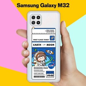 Силиконовый чехол на Samsung Galaxy M32 Билет / для Самсунг Галакси М32