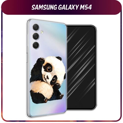 Силиконовый чехол на Samsung Galaxy M54 / Самсунг М54 "Большеглазая панда", прозрачный