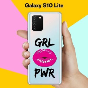 Силиконовый чехол на Samsung Galaxy S10 Lite Girl Power / для Самсунг Галакси С10 Лайт