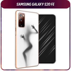 Силиконовый чехол на Samsung Galaxy S20 FE / Самсунг Галакси S20 FE "Девушка в душе"