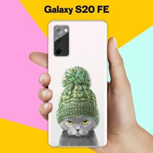 Силиконовый чехол на Samsung Galaxy S20 FE Серый кот / для Самсунг Галакси С20 ФЕ