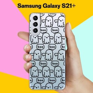 Силиконовый чехол на Samsung Galaxy S21+ Boo / для Самсунг Галакси С21 Плюс