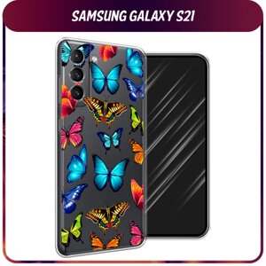 Силиконовый чехол на Samsung Galaxy S21 / Самсунг Галакси S21 "Разные бабочки", прозрачный
