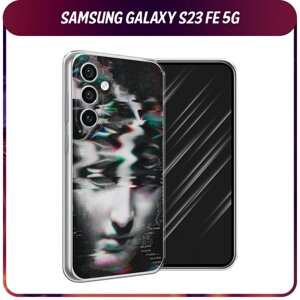 Силиконовый чехол на Samsung Galaxy S23 FE 5G / Самсунг S23 FE 5G "Glitch Art"