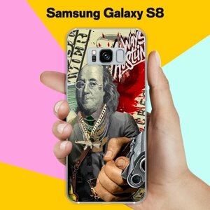 Силиконовый чехол на Samsung Galaxy S8 Набор 60 / для Самсунг Галакси С8