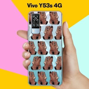 Силиконовый чехол на Vivo Y53s 4G Медведи / для Виво Ю53С 4 Джи