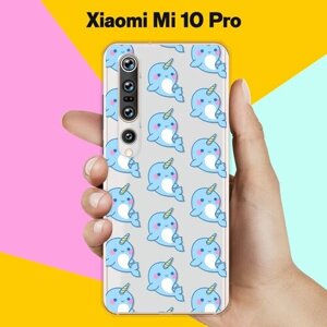 Силиконовый чехол на Xiaomi Mi 10 Pro Кит-единорог / для Сяоми Ми 10 Про