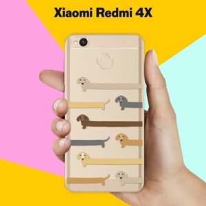 Силиконовый чехол на Xiaomi Redmi 4X Длинные таксы / для Сяоми Редми 4 Икс
