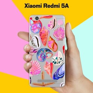 Силиконовый чехол на Xiaomi Redmi 5A Ракушки / для Сяоми Редми 5А