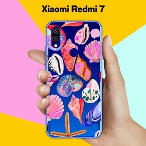 Силиконовый чехол на Xiaomi Redmi 7 Ракушки / для Сяоми Редми 7