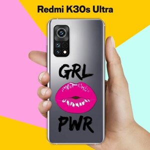Силиконовый чехол на Xiaomi Redmi K30s Ultra Girl Power / для Сяоми Редми К30 С Ультра