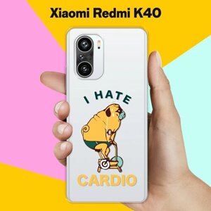 Силиконовый чехол на Xiaomi Redmi K40 I Hate Cardio / для Сяоми Редми К40