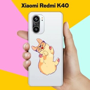 Силиконовый чехол на Xiaomi Redmi K40 Корги в очках / для Сяоми Редми К40