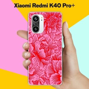 Силиконовый чехол на Xiaomi Redmi K40 Pro+ Цветы красные / для Сяоми Редми К40 Про Плюс
