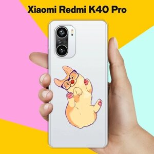 Силиконовый чехол на Xiaomi Redmi K40 Pro Корги в очках / для Сяоми Редми К40 Про