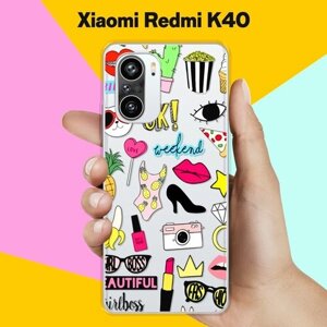 Силиконовый чехол на Xiaomi Redmi K40 Узор из принадлежностей / для Сяоми Редми К40