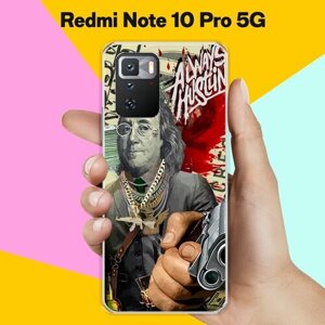 Силиконовый чехол на Xiaomi Redmi Note 10 Pro 5G Набор 60 / для Сяоми Редми Ноут 10 Про 5 Джи