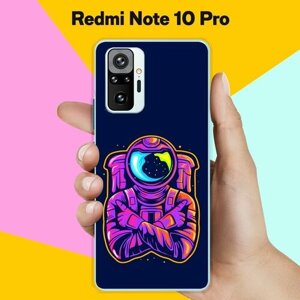 Силиконовый чехол на Xiaomi Redmi Note 10 Pro Астронавт 11 / для Сяоми Редми Ноут 10 Про