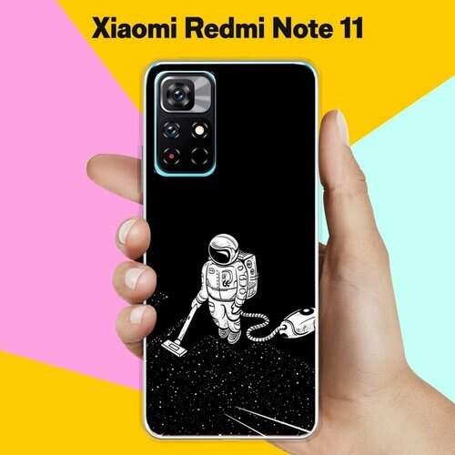 Силиконовый чехол на Xiaomi Redmi Note 11 Пылесос / для Сяоми Редми Ноут 11 5 Джи